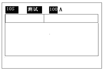 回路電阻測試儀