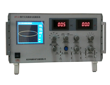局部放電檢測(cè)系統(tǒng)
